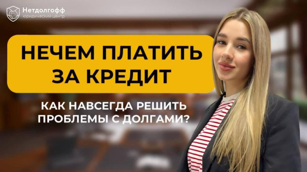 Кто такой поручитель по кредиту и несет ли он ответственность за должника