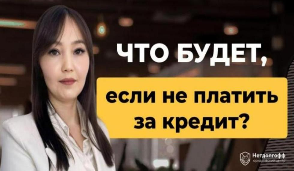 Как быстро улучшить свою кредитную историю, если она испорчена